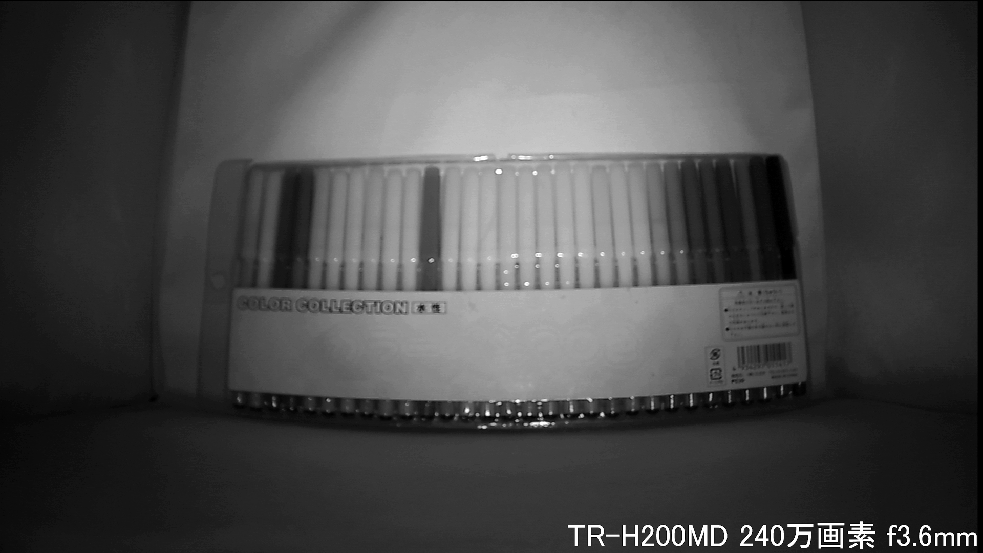 TR-H200MD カメラから約40cm離れた被写体を暗視撮影