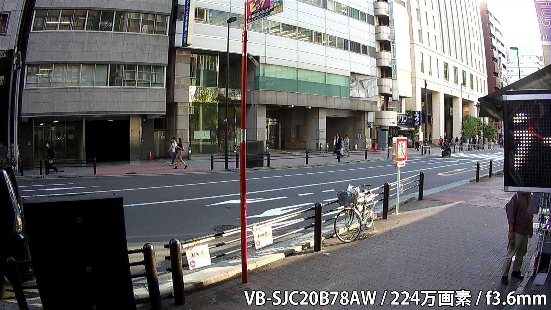 VB-SJC20B78AW 事務所外を撮影(屋外)