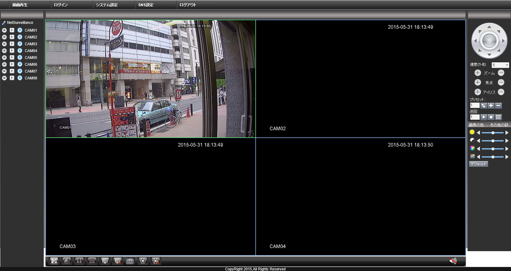 DVR-578AHD ネットワークライブ監視画面