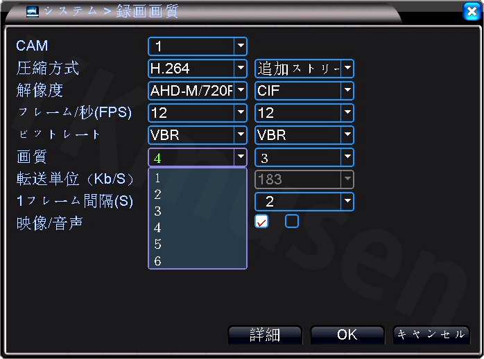 VDH-DXG368A 録画画質設定画面