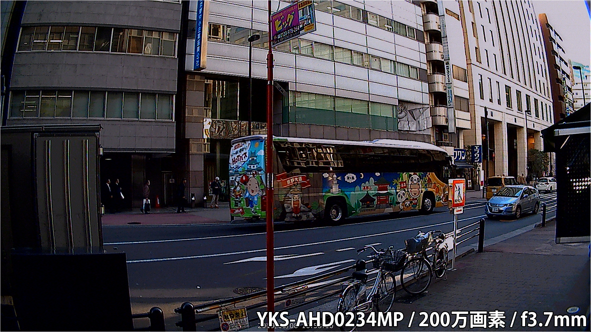 YKS-AHD0234MP 事務所外を撮影(屋外)