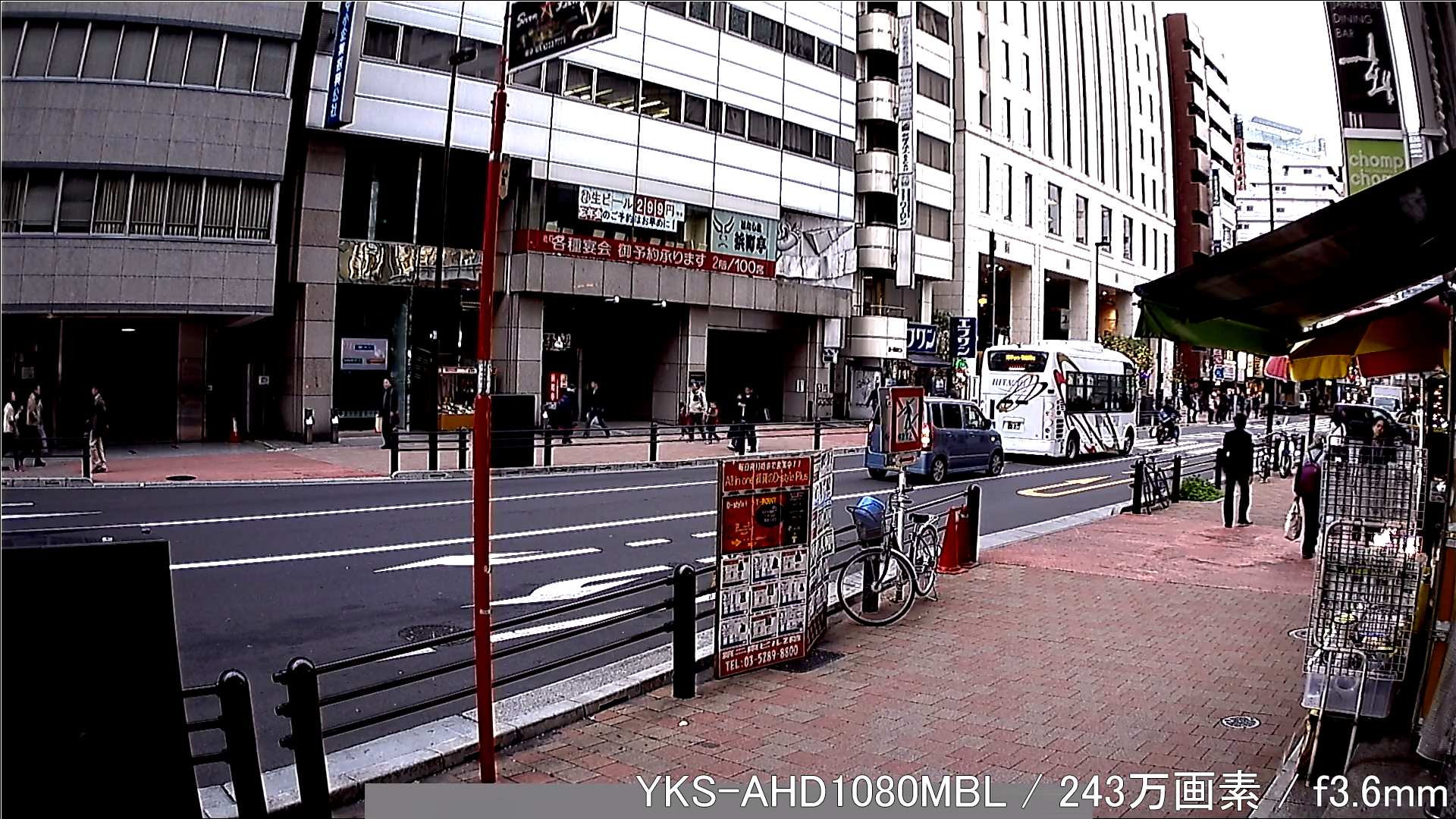YKS-AHD1080MBL 事務所外を撮影(屋外)