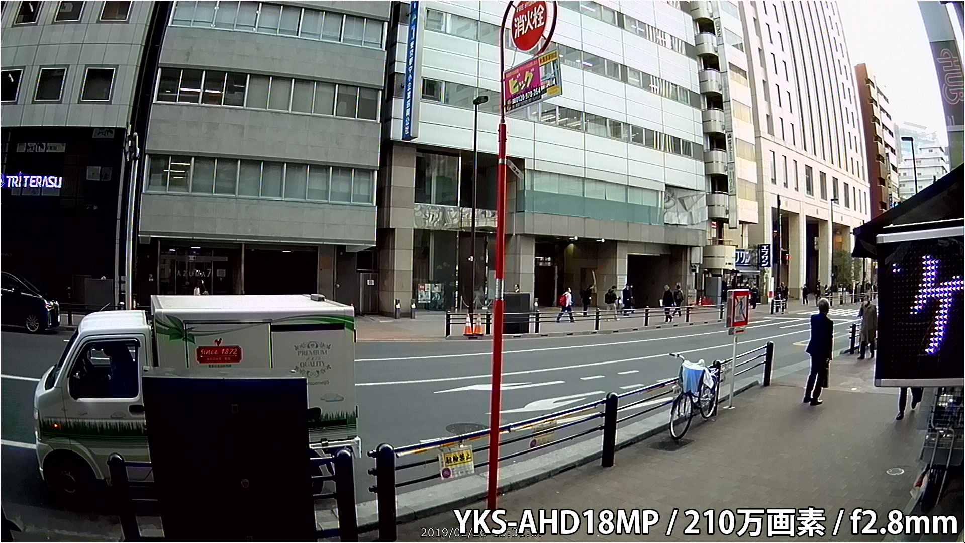 YKS-AHD18MP 事務所外を広角撮影(屋外)