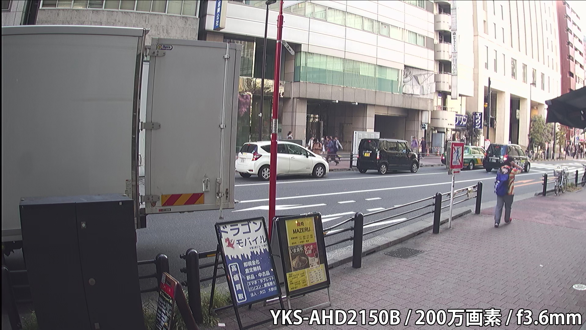 YKS-AHD2150B 事務所外を撮影(屋外)