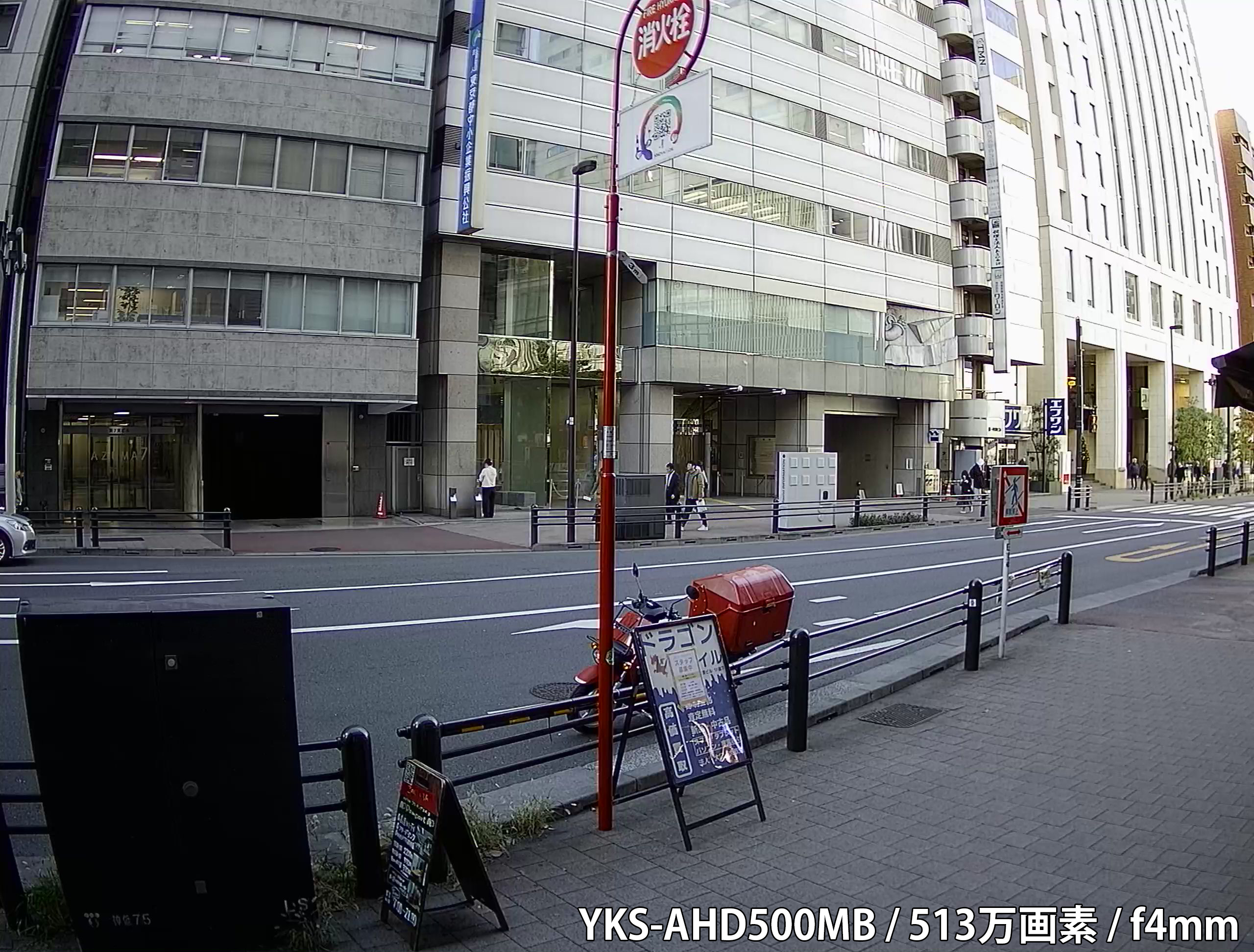 YKS-AHD500MB 事務所外を撮影(屋外)