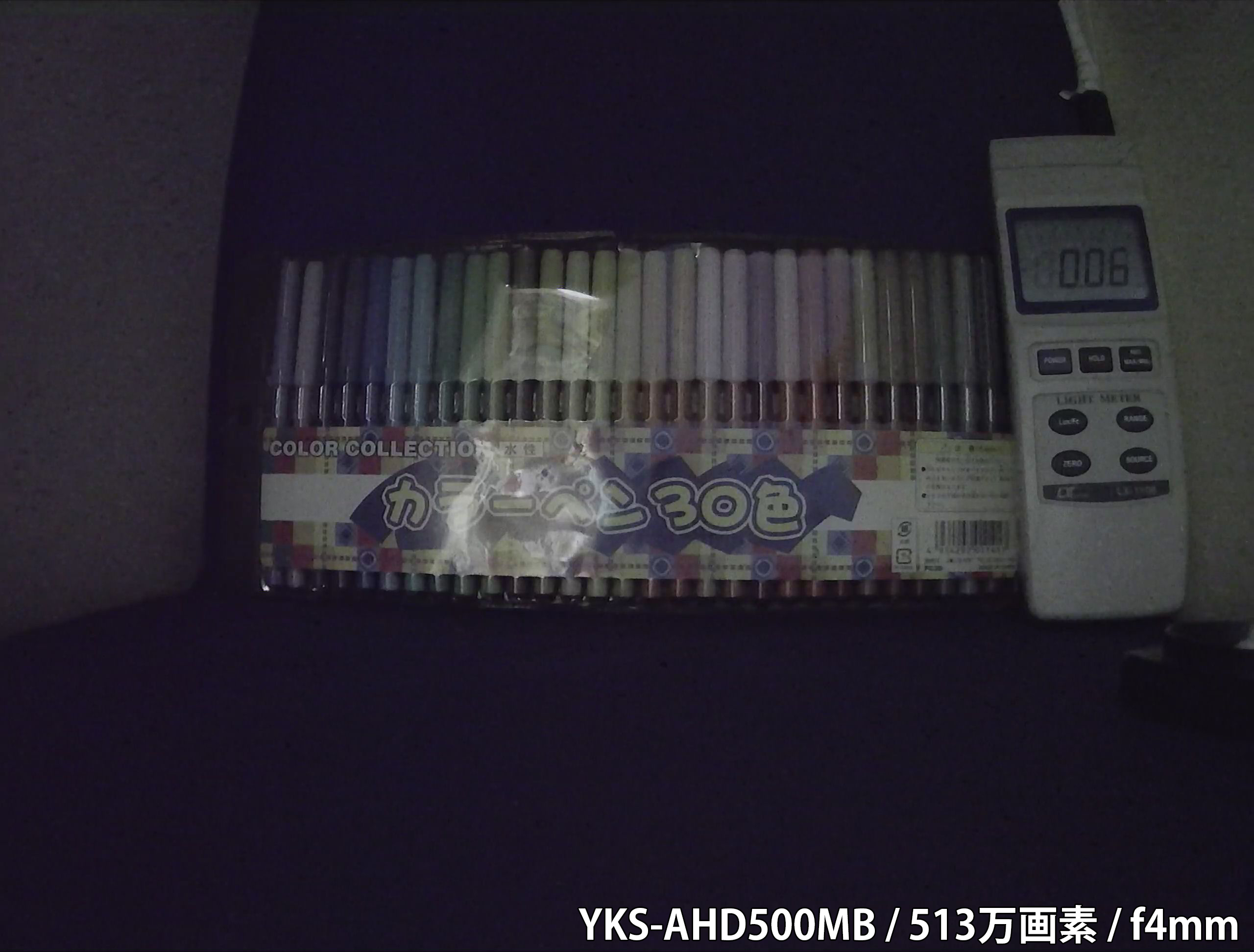 YKS-AHD500MB カメラから約40cm離れた被写体を低照度カラー撮影