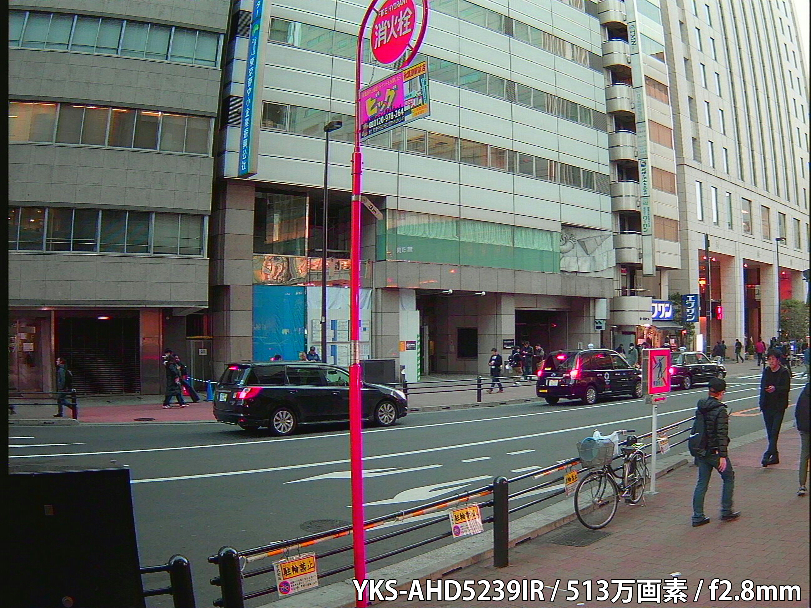 【YKS-AHD5239IR】事務所外を撮影(広角/屋外)