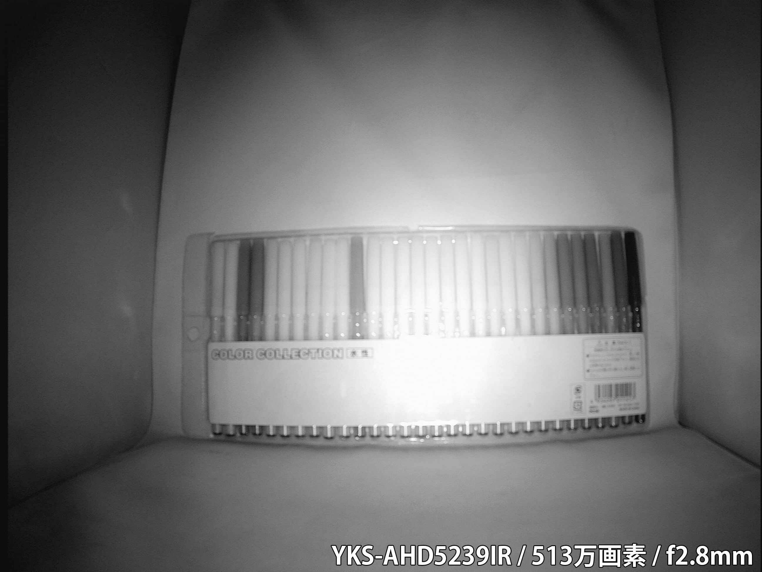 【YKS-AHD5239IR】カメラから約40cm離れた被写体を低照度撮影