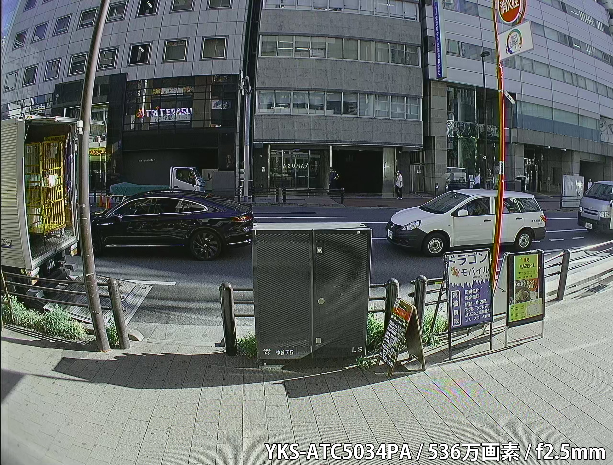 【YKS-ATC5304PA】事務所外を撮影(屋外)
