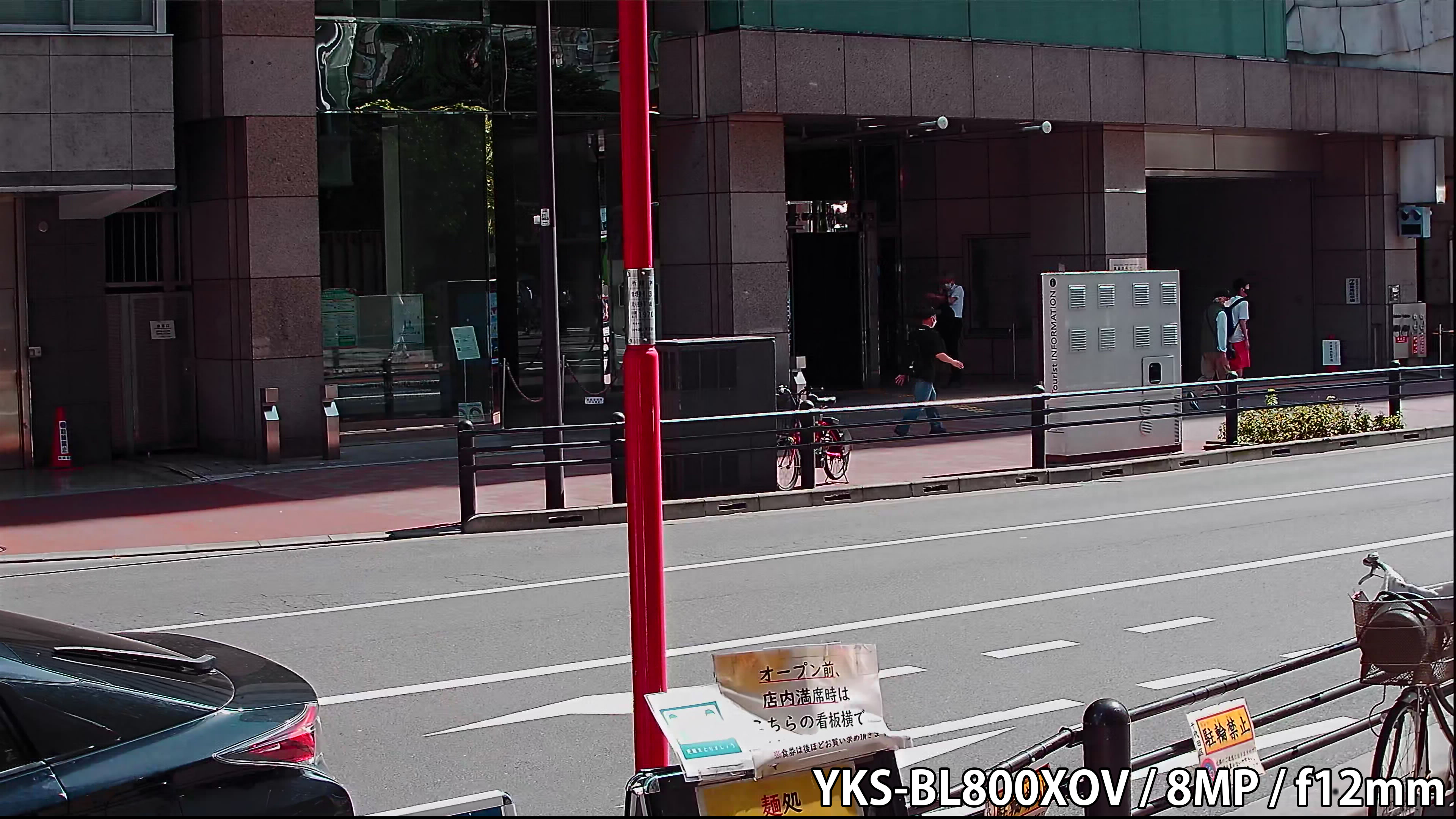 【YKS-BL800XOV】事務所外を撮影(屋外)
