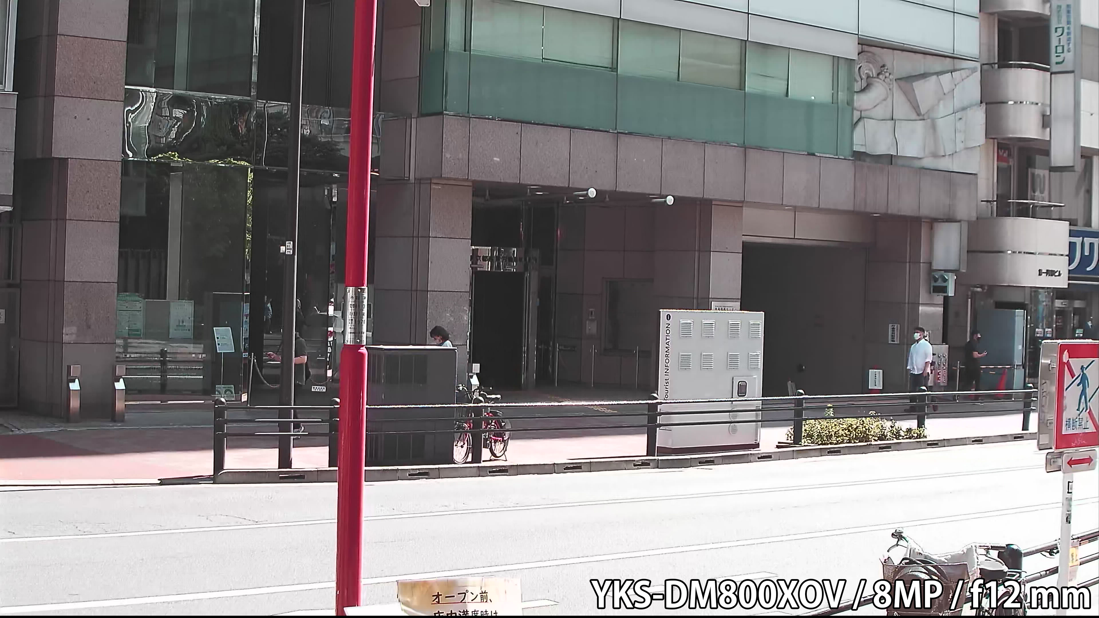 【YKS-DM800XOV】事務所外を撮影(屋外)