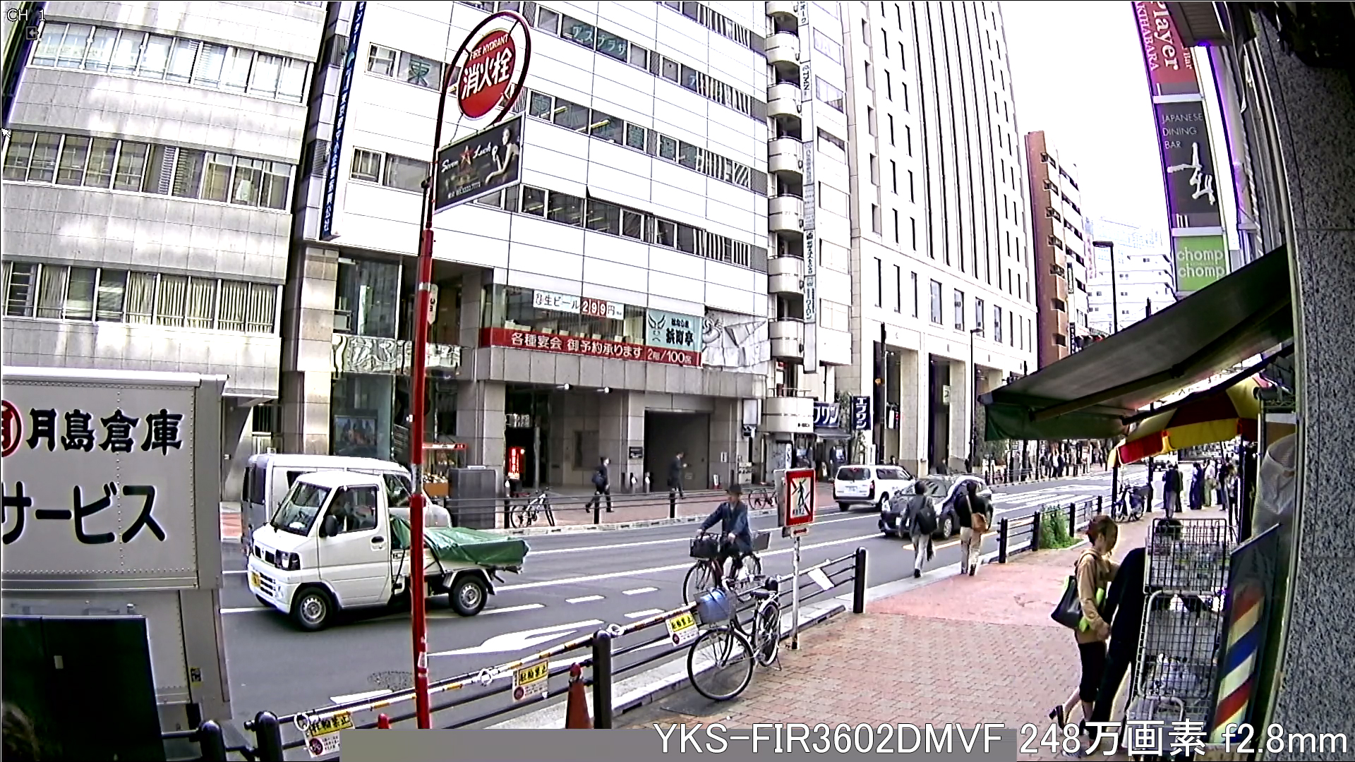 YKS-FIR3602DMVF 事務所外を撮影(屋外)