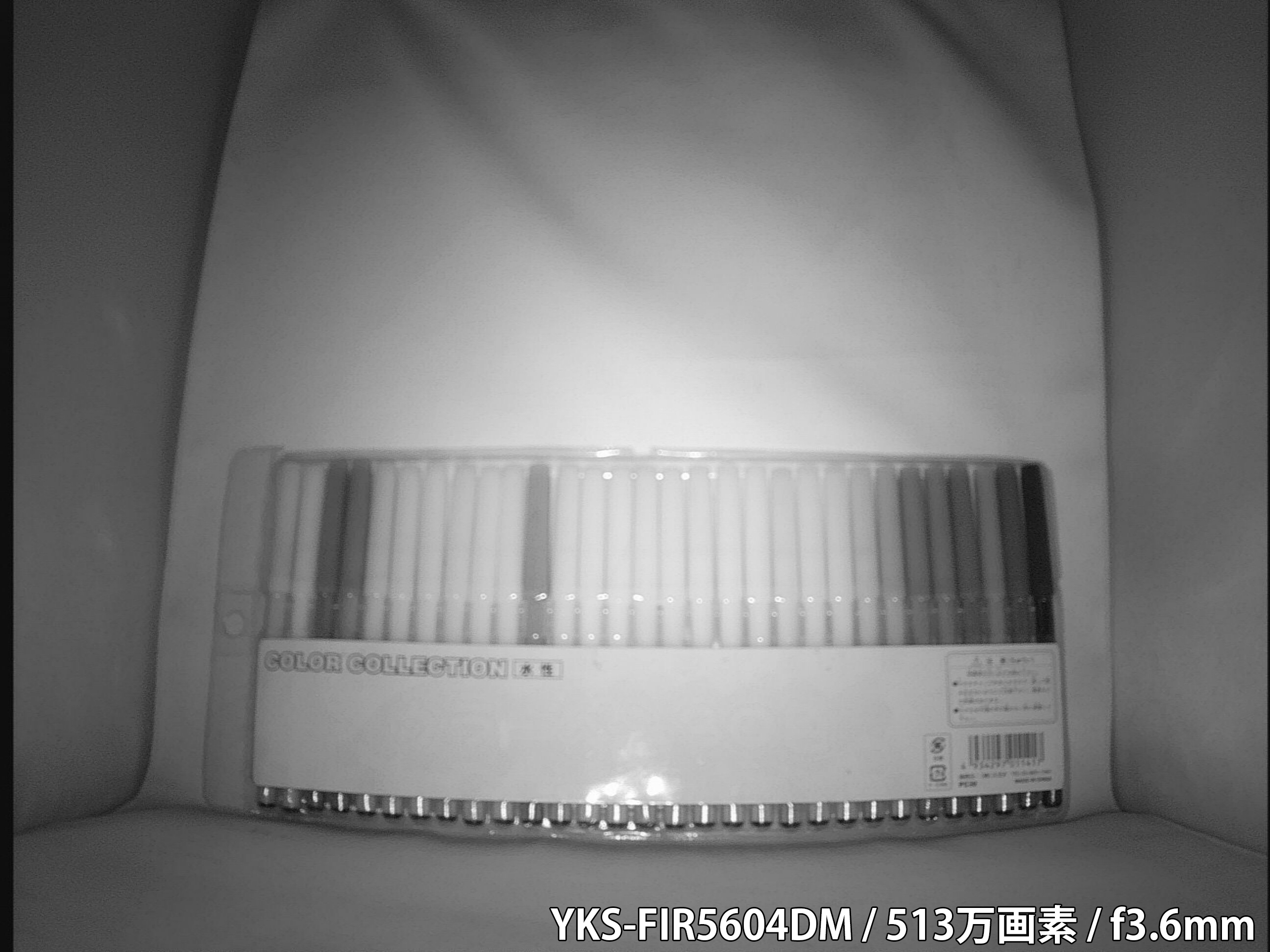 【YKS-FIR5604DM】 カメラから約40cm離れた被写体を低照度撮影