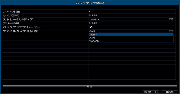 YKS-HR04AHD ファイル形式を選択可能