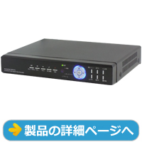 AHD/960H対応4ch監視用デジタルレコーダー YKS-HR04AHD