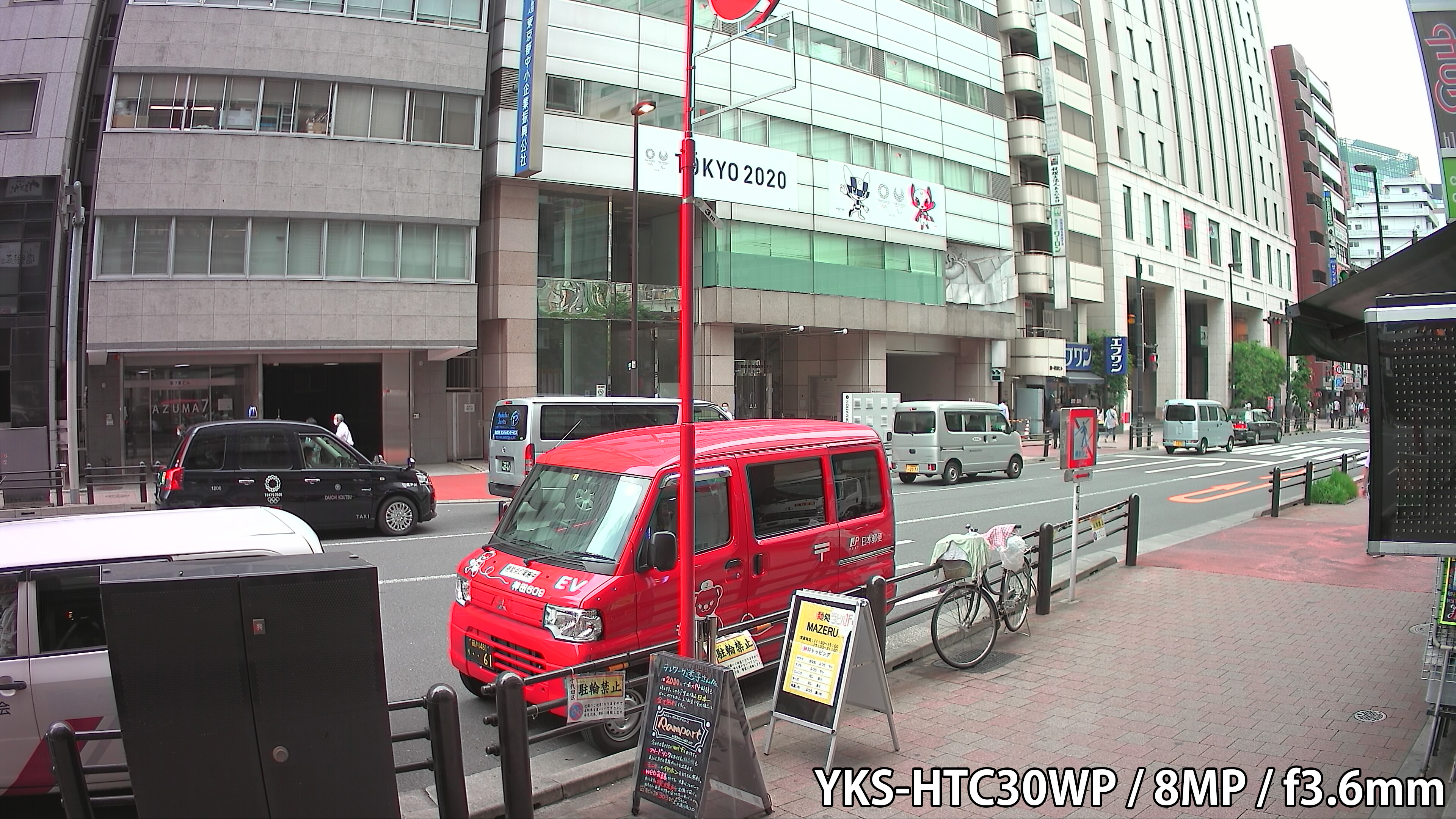 【YKS-HTC30WP】事務所外を撮影(屋外)