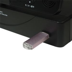 YKS-MHR0420AHD USBフラッシュメモリーにバックアップ