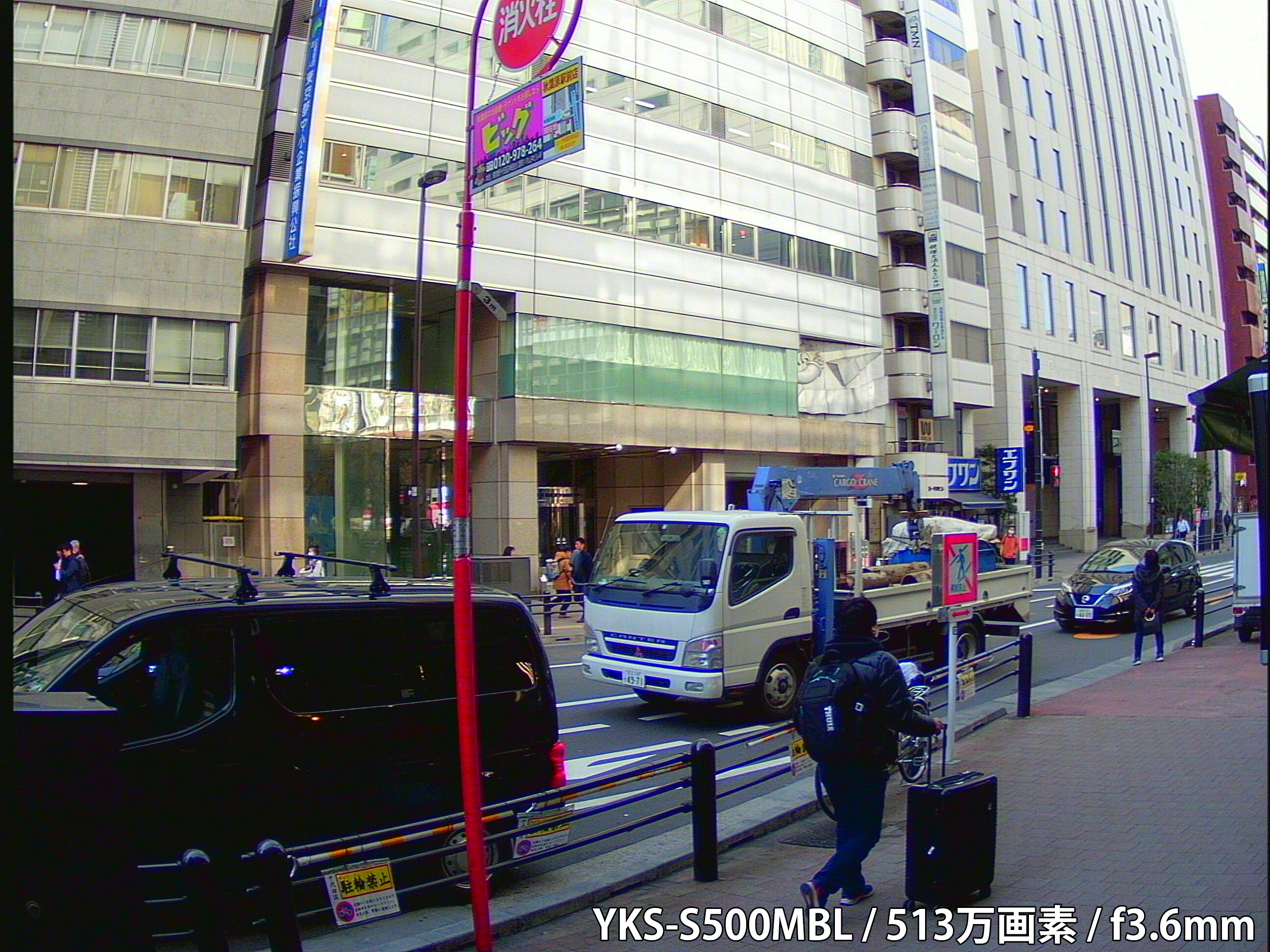 【YKS-S500MBL】事務所外を撮影(屋外)