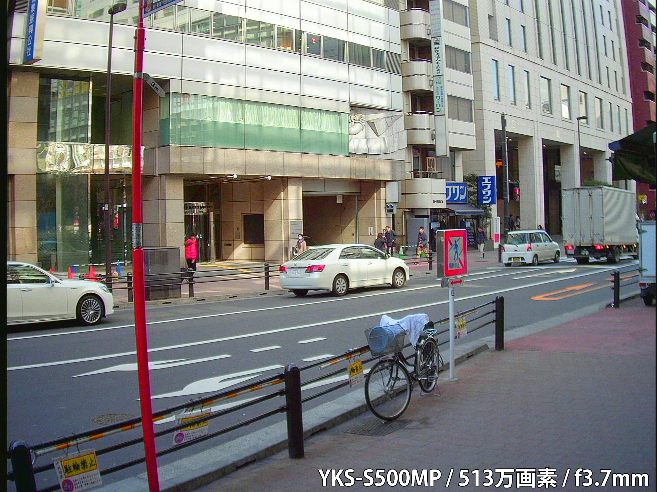 【YKS-S500MP】事務所外を撮影(屋外)