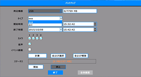 YKS-TN1304AHD ファイル形式を選択可能