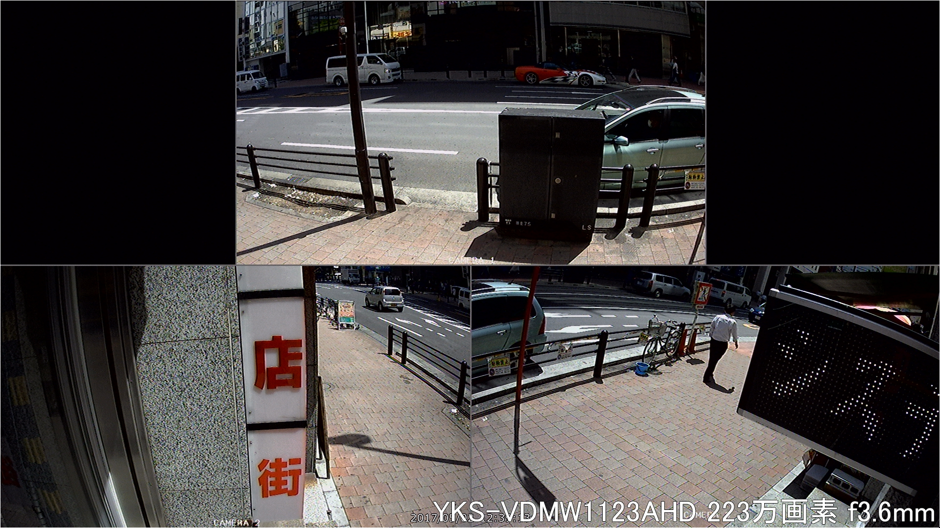 YKS-VDMW1123AHD Triple画面表示にて撮影