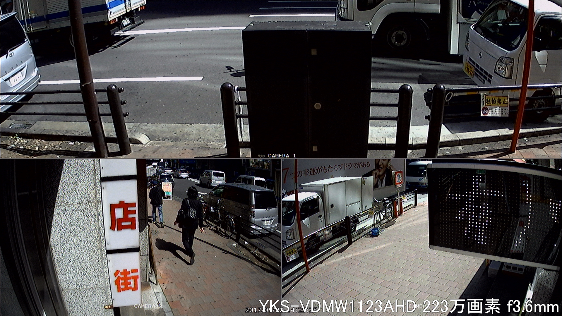 YKS-VDMW1123AHD TLR画面表示にて事務所前を撮影	