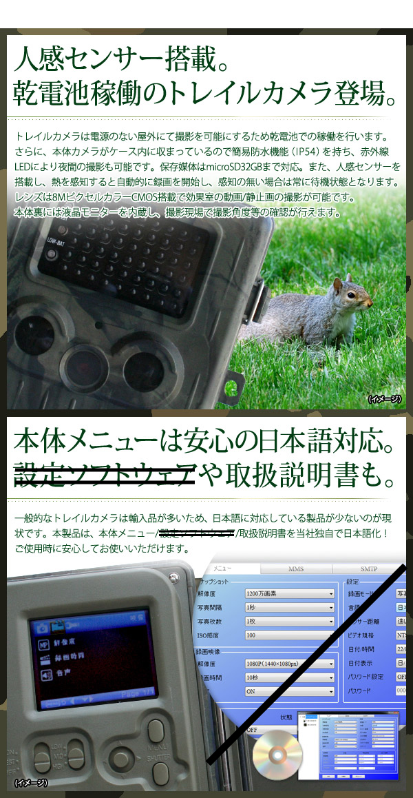 MS-200HCM 今までにない、新しい防犯カメラ登場