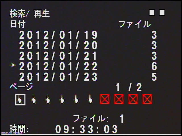 MT-PSR02 日付検索再生機能