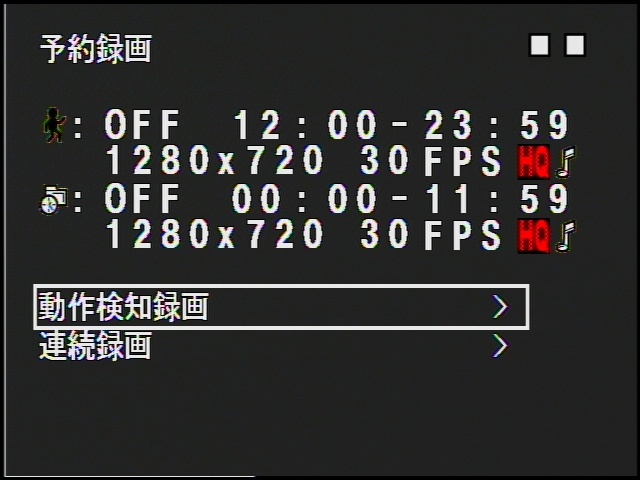 MT-PSR02 予約録画機能搭載