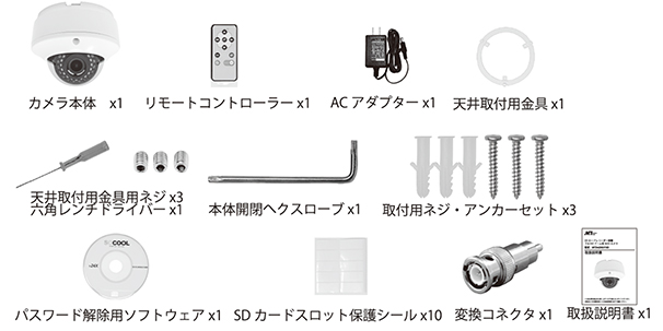 MTD-SD03FHD 同梱内容