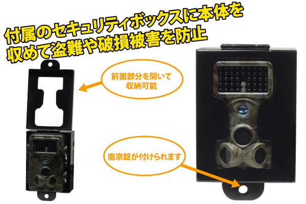 YKS-T500WPC 高解像度屋外用暗視機能搭載超高解像度トレイル