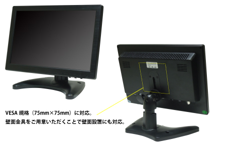 TFT-101IPS 卓上スタンド付属。1/4インチ取付ネジ穴も利用可能