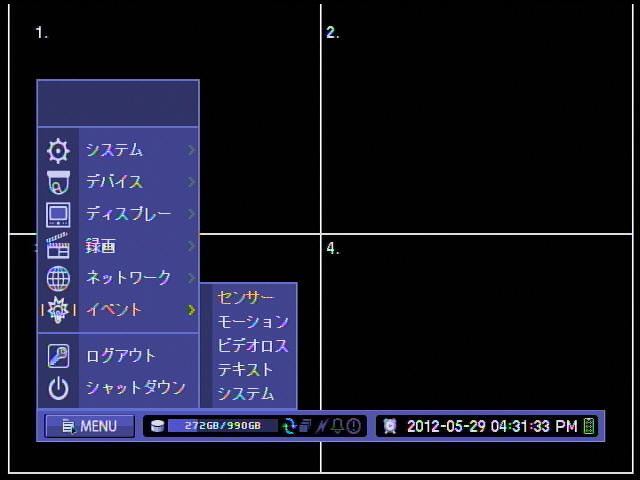 DVR-6004 日本語メニュー表示で分かりやすく