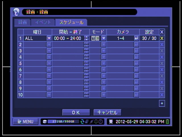 DVR-6004 スケジュール録画設定画面