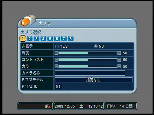 NDVR-3008 カメラ毎の設定画面