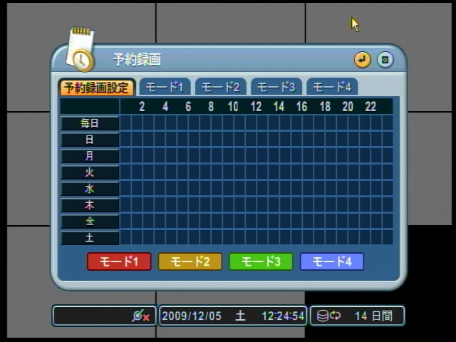 NDVR-3008 スケジュール録画機能