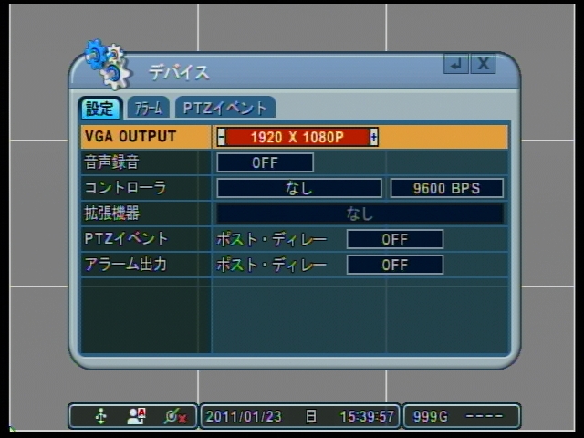 NDVR-5004 フルHDモニターに対応したVGA出力が可能