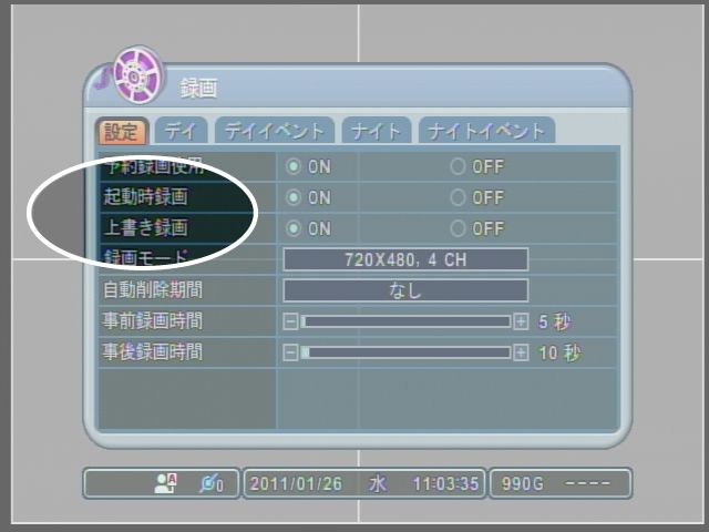 NDVR-5004 自動復旧機能搭載