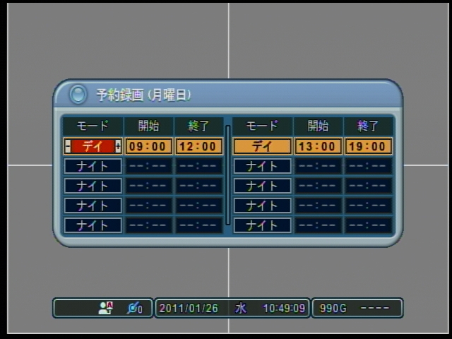 NDVR-5004 スケジュール録画機能