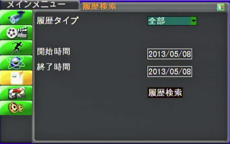 VDH-455B 日時指定・カレンダー検索再生画面