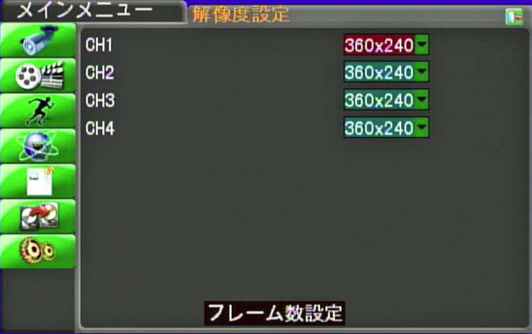 VDH-455B 録画解像度設定画面