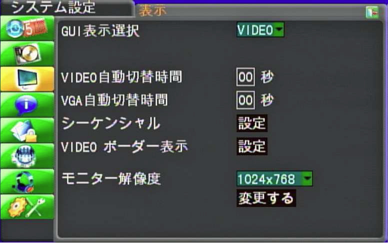 VDH-455B VGA出力機能をサポート