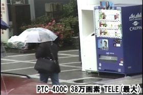 PTC-400C 最大ズームで撮影