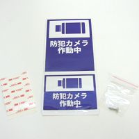 TD-2300 付属品