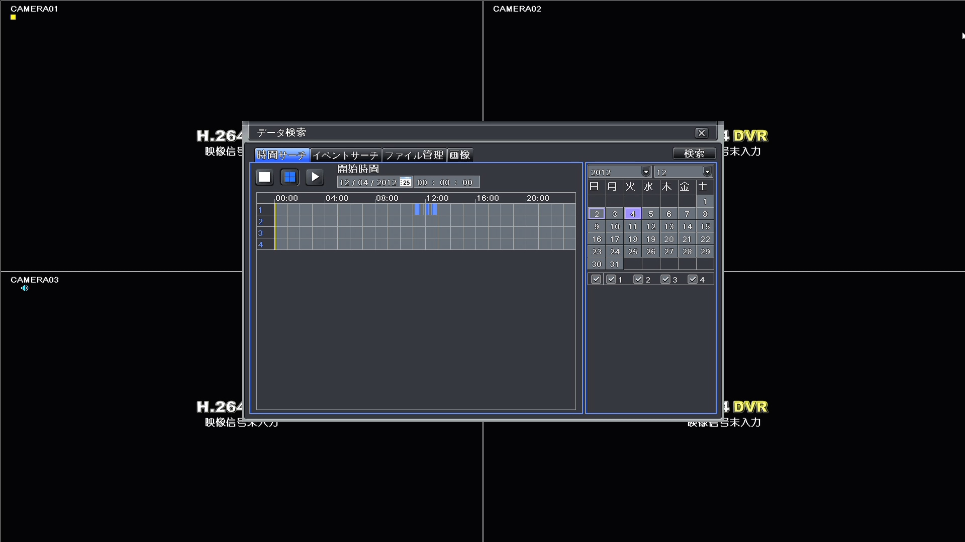 HDVR-J2704 再生データ検索画面