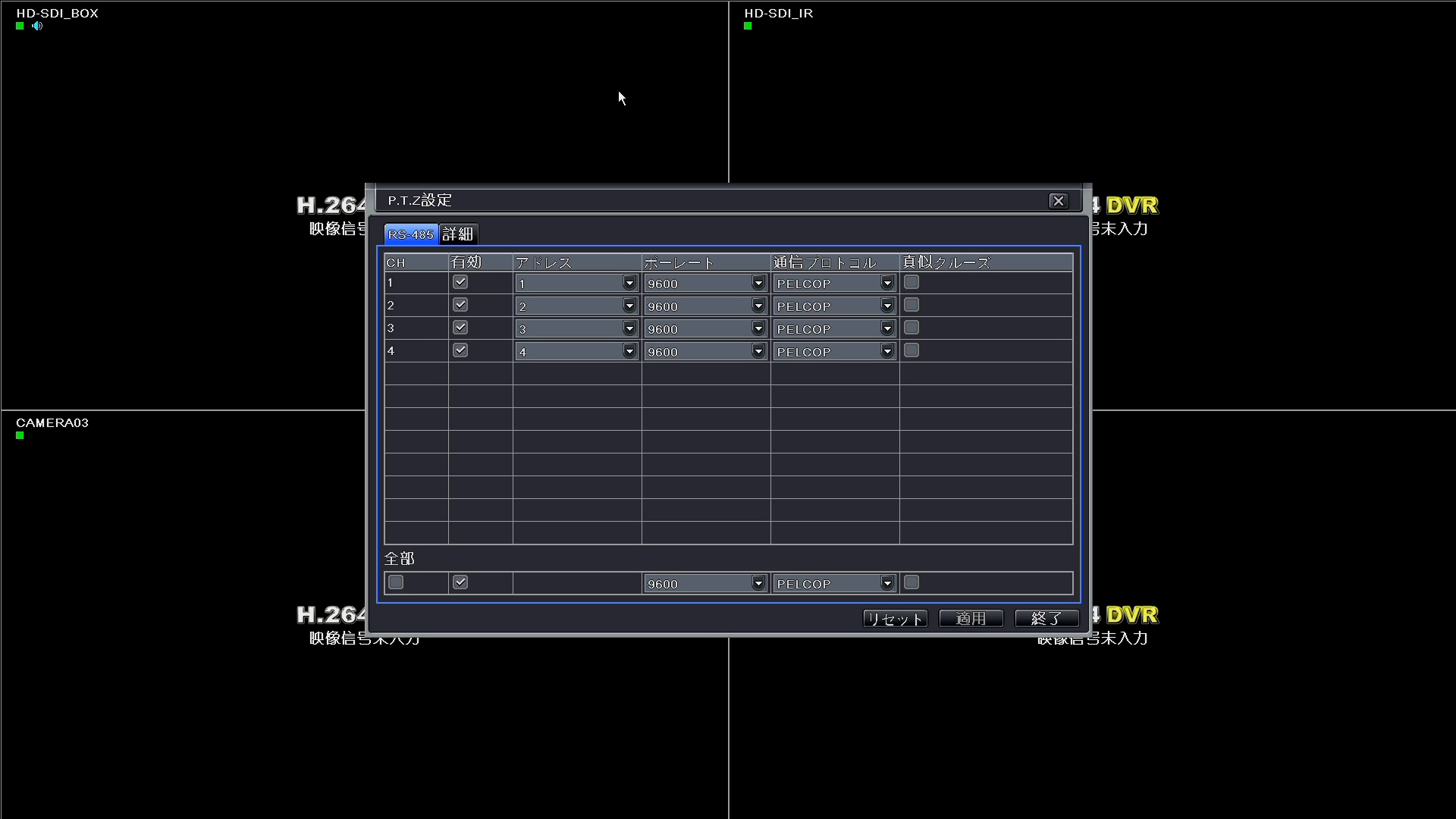 HDVR-J2704 PTZ設定画面