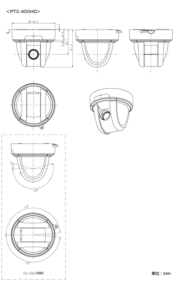 PTC-400HD 本体寸法図