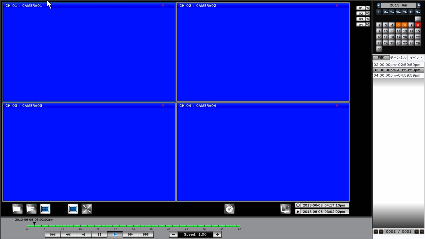 YHDR-04G 再生データ検索画面