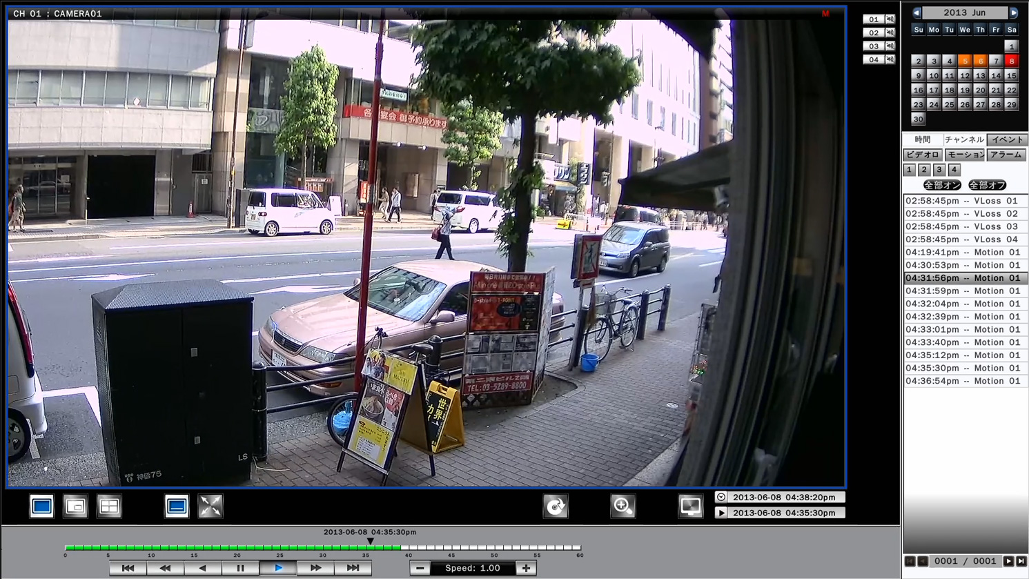 YHDR-04G イベンチサーチ