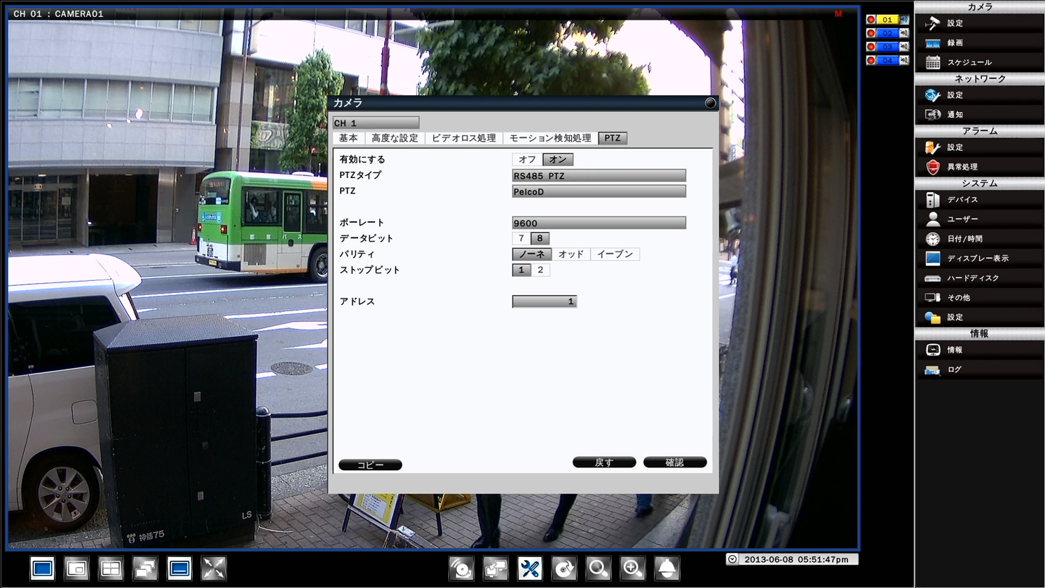 YHDR-04G PTZ設定画面
